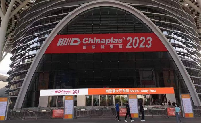 开拓者钼业参观2021深圳ChinaPlas国际橡塑展